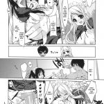 Mio-tan! 6 Mugi-chan to