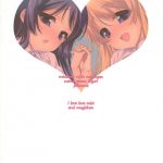 Mio-tan! 6 Mugi-chan to