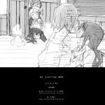 Monthly Issue – First Release of Mio and Ritsu for Adults