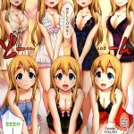 Mugi-chan’s Secret Part Time Job 4