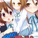 Nounai de Shori shiro!