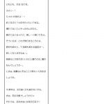 Nounai de Shori shiro!