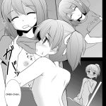 Nounai de Shori shiro!