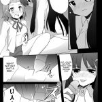 Nounai de Shori shiro!