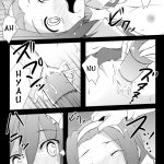 Nounai de Shori shiro!