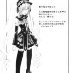 Onnanoko Doushi toka Suki Dakara! 1