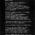 Onnanoko Doushi toka Suki Dakara! 1