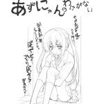 Ore no Imouto ga Azu-nyan no Wakeganai Kan