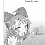 Perfectly flat, Bahamut-chan!!