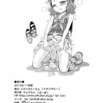 Perfectly flat, Bahamut-chan!!