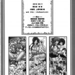 PM24 ~Shukujo no Seikyouiku~