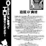 Rare Equpiment in an MMO Means Erotic Equpiment, Right!