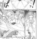 Royal Standard II Devilot No Himesama Hyakuhachiban Shoubu! – Eclair Ryoujokutan –