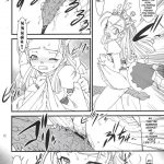 Royal Standard II Devilot No Himesama Hyakuhachiban Shoubu! – Eclair Ryoujokutan –