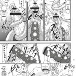 Royal Standard II Devilot No Himesama Hyakuhachiban Shoubu! – Eclair Ryoujokutan –