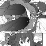 Samui Hi no Taishohou +