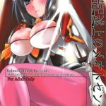 Seifu Kijutsujou no Meoto Zenzai