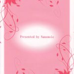 Shi-jou Ikken No Suiren