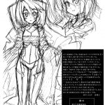 Suki-suki Mitotsu-san