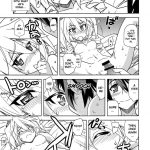 Suki-suki Mitotsu-san