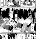 Suzu and a Stupid Younger Brother and Older Sister