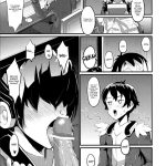 Suzu to Gutei to Asamachi to