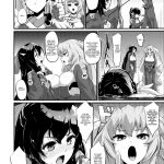 Suzu to Gutei to Asamachi to