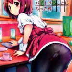 The Story of How Yui-chan Began Working at My Family’s Restraunt