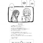 The Story of How Yui-chan Began Working at My Family’s Restraunt