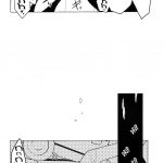 Then If You Won’t Ring