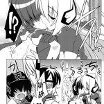 Then If You Won’t Ring