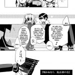 Then If You Won’t Ring