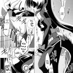 Then If You Won’t Ring