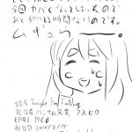 Tonight I’m Falling