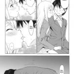 Tonight I’m Falling