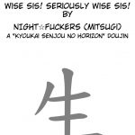 Wise Sis! Seriously Wise Sis!