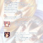 Yoru no Aida dake no Mahou