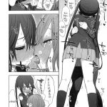 Yui Azu Tinpo Mugi Anal