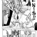 Yui Azu Tinpo Mugi Anal