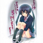 Zoku・Ore no Gimai ga Azunyan Wake ga Nai