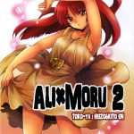 ALI×MORU 2