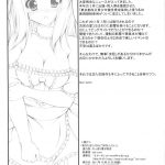 Anata o Takusan Gohoushi Shitai