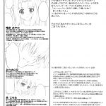 Anata o Takusan Gohoushi Shitai