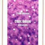 Angel Pain 5 -The AF Servant-