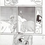 Ao Geki Murasaki Mamoru