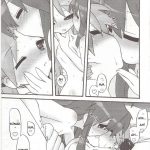 Ao Geki Murasaki Mamoru