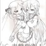 Ao Geki Murasaki Mamoru