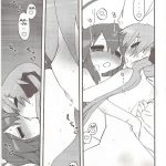 Ao Geki Murasaki Mamoru