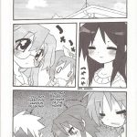 Ao Geki Murasaki Mamoru