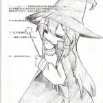 Ao Geki Murasaki Mamoru